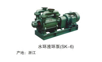 水环液环泵